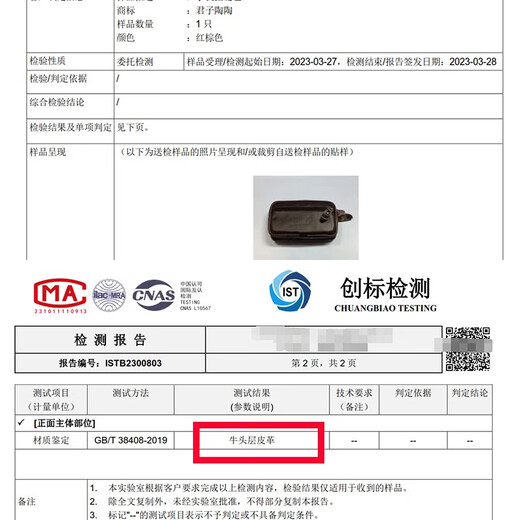 Junzi Taotao cowhide mobile phone waist bag men's construction site mobile phone bag horizontal style work belt mobile phone bag for men two layers of brown (can accommodate 18 cm long)