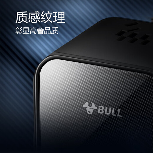 BULL (BULL) 35W PD Apple fast charging socket/strip board/socket strip/wiring board 2C2A+3 jacks total length 1.5 meters total output 35W GNV-MS1353 master control switch