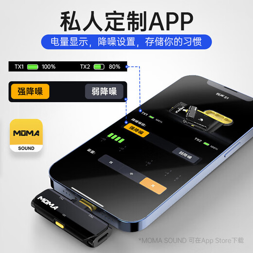 Mammoth Lark m1 Yuesheng S1 one-to-two wireless lavalier microphone Little Bee vlog short video outdoor recording noise reduction live radio microphone Mammoth Yuesheng S1 one-to-two Apple with charging box first generation