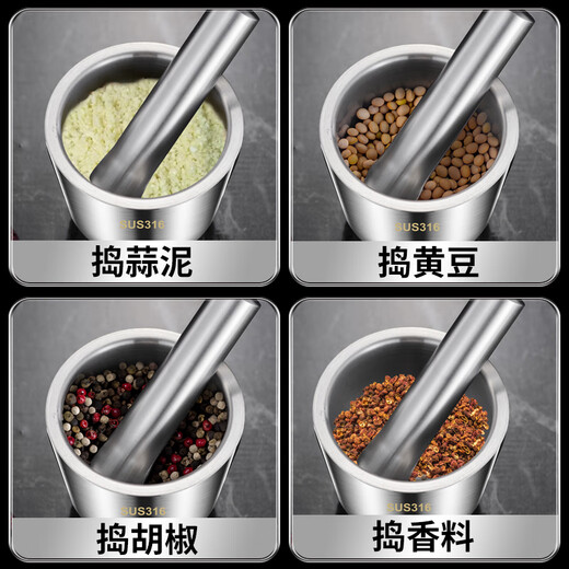 The legend of the pot 316 stainless steel solid medicine jar household thickened medicine mortar garlic paste garlic mortar grinding bowl 304 316 stainless steel 10cm conical masher