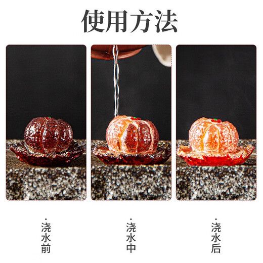Xixi Taitai tea pet color-changing orange tea pet ornaments boutique can grow tea table tea set tea set tea play tea ceremony Zen tea ornaments color-changing full-open orange