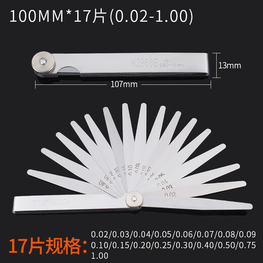 Mitzi feeler gauge LJ-SC-01 plug gauge valve clearance gauge metric vernier single piece stainless steel feeler gauge 17 pieces (0.02-1.0)-100L