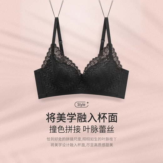 Urban Beauty Underwear Women's Modal Baby Muscle Cotton Lace Wireless Push Up Sweet Bra 2B15C4