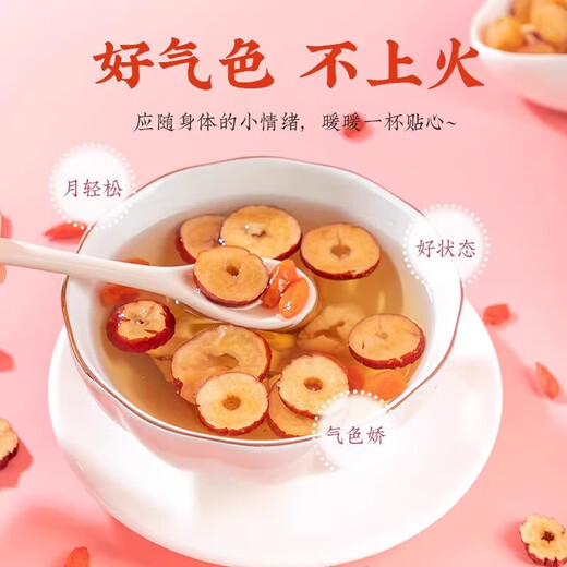 Astragalus Angelica sinensis Ginseng Red Date Wolfberry Longan Tee nährt Qi und Blut für Frauen, um Blut und Frauen zu nähren, um Blut und Frauen zu regulieren, um Blut für acht Schatztee 100 Packs zu regulieren