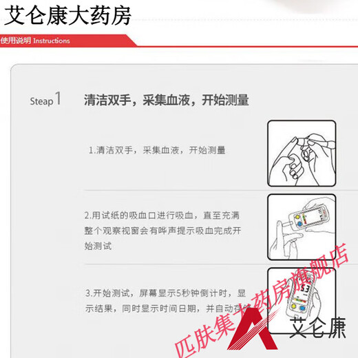 Das neue Modell Jiu'an (Andon) EGS2000 wird auf den Markt gebracht, geeignet für das Blutzuckermessgerät AG605/607/695 Modell II (25 Stück Jiu'an-Testpapier mit Nadel) aus alkoholfreier Baumwolle