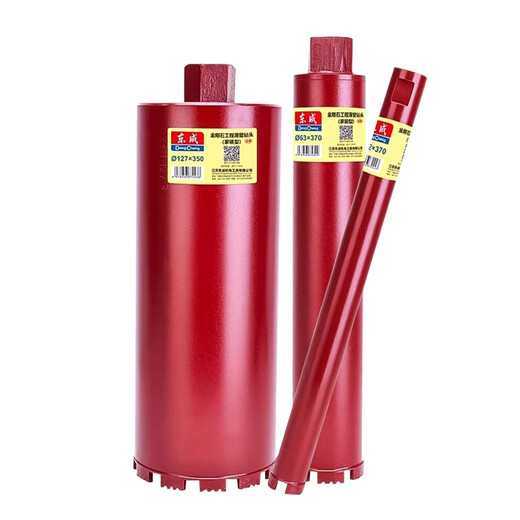 Dongcheng rhinestone drill bit diamond water drill bit wall hole opener concrete drilling air conditioning range hood opening 25x370mm