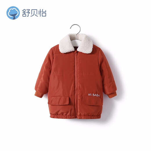 Shubeiyi Children's Winter Jacket Warm Baby Boy Waterproof Ski Jacket Thickened Casual Female Baby Autumn and Winter Outing Cotton Jacket Red 90 cm (18-24 months)
