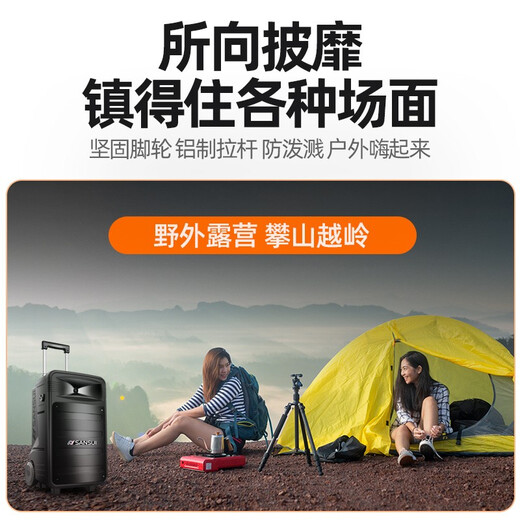 SANSUI square dance audio outdoor karaoke rod speaker Bluetooth indoor and outdoor performance camping singing and dancing all-in-one high-power wireless microphone subwoofer TB15 flagship version 15-inch dual microphone