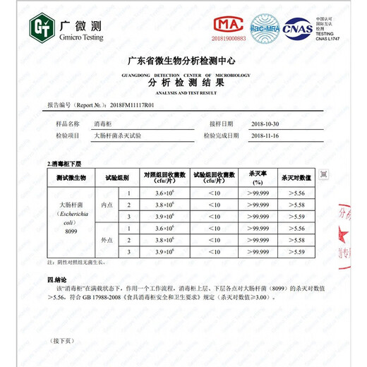 Wanbao built-in disinfection cabinet for home use 15% national subsidy Small kitchen tableware multi-functional three-layer 128L large capacity high-temperature disinfection cupboard three-layer two-star 100L standard two-layer + 4 functions + high-temperature disinfection