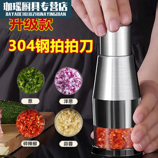 Yukdadi 304 stainless steel garlic cutter manual pat knife to press garlic artifact garlic pounder to cut onions, ginger and garlic kitchen garlic pounder stainless steel pat knife
