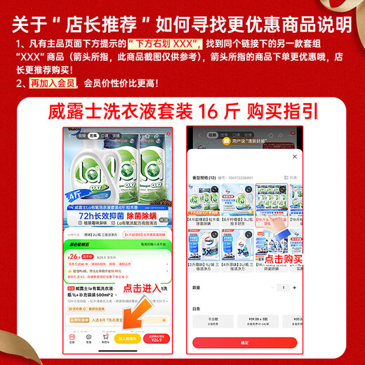 Velox la aerobic laundry detergent pine wood fragrance 4Jin Jin equal to 0.5kg combination package (bottle 1L + refill bag 500ml*2) sterilization and mite removal