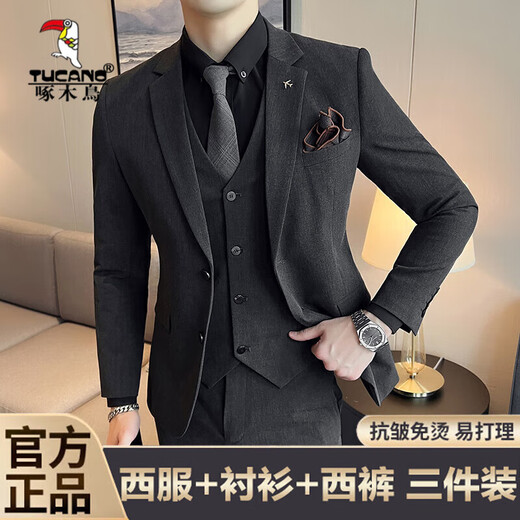 Woodpecker (TUCANO) suit men's autumn business professional formal wedding dress casual British style slim groom's suit men's two-piece suit medium gray suit + trousers XL size (suitable for 125-135 Jin Jin equals 0.5 kg)