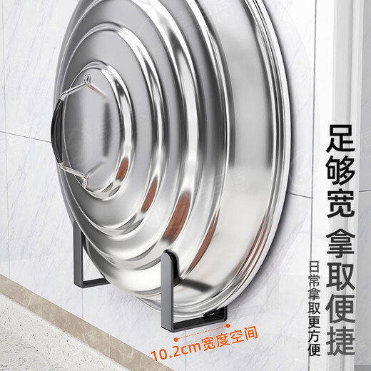 Jibaiju stainless steel pot lid rack wall-mounted punch-free cutting board chopping board storage rack kitchen storage rack multifunctional gun gray pot lid rack - large size - 1 pair