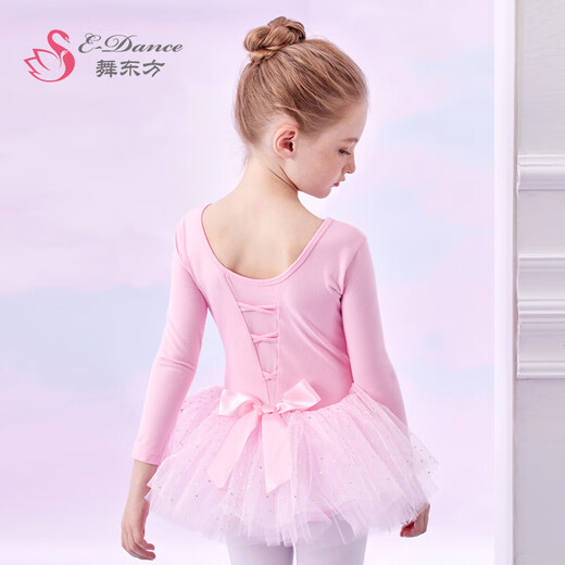 Dance Oriental (E.Dance) Children's Dance Clothing Long Sleeve Autumn and Winter Ballet Skirt Toddler Exam Practice Clothing Girls Chinese Dance Skirt Costume Taro Purple Long Sleeve 120 (Height 110-120cm Weight 33-38Jin Jin equals 0.5kg)