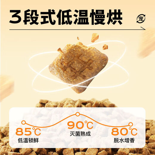 Leading Toptrees Baked Cat Food Chicken Breast Goat Milk Powder Freeze-Dried Cat Main Food High-Protein Probiotic Stomach Food 1.5kg Goat Milk Chicken*4 Stocking Pack