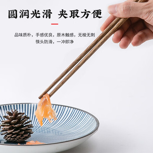 Double gun (Suncha) chicken wing wood chopsticks for home use paint-free and wax-free high-end wooden chopsticks 6 pairs of family set Kuaizi solid wood round chopsticks