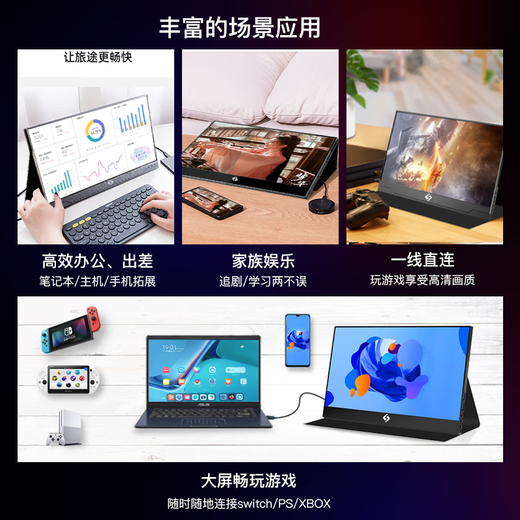 Aiguan 15.6-inch touch portable monitor switch mobile phone projection screen laptop computer external expansion secondary screen 15.6-inch 1080p one-line communication/comes with its own stand