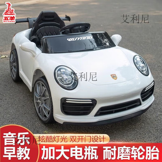 FIVERAMS children's electric car four-wheeled super large car remote control toy car for men and women, children, people, grilled model - no battery, no music - cannot sit
