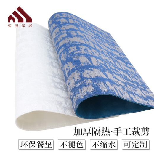 Heting Home Placemat Cloth Nordic Hotel Western Placemat Household Red Bowl Mat Plate Insulation Mat Light Luxury Dinner Plate Mat Anti-scalding Anti-slip New Chinese Style Fabric Placemat Placemat Cloth High-end Table Mat Qiusi-Sapphire Blue Placemat 1 piece (32*45CM, )