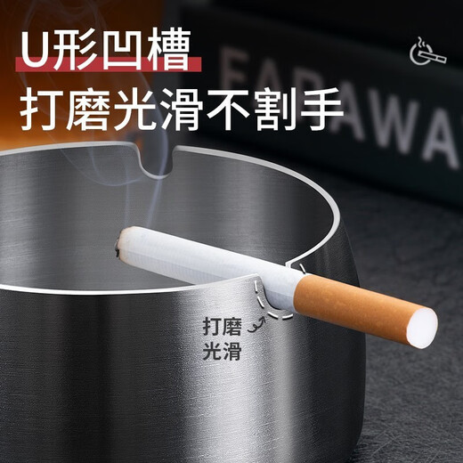 Xinshu stainless steel ashtray, thickened and windproof, creative home Internet cafe, hotel office, personalized bar, large diameter 10cm, mouth 9cm, height 5cm