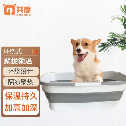 Gong Du Pet Bath Basin Cat Special Bath Bath Toiletries Puppy Bath Bucket Anti-Escape Cat Basin Foldable White Gray 55CM Foldable Bath Basin