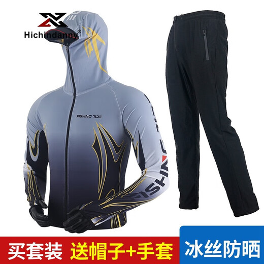 HICHIN DANNY fishing clothing men's sun protection clothing suit ice silk quick-drying top spring and summer sea fishing clothing Luya sun protection fishing clothing new white top S suitable for 100Jin Jin equal to 0.5 kg or less