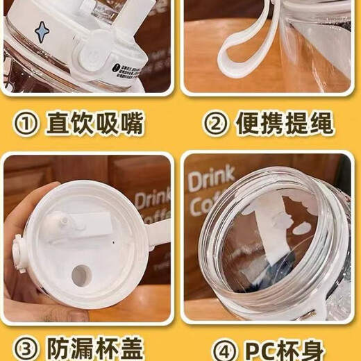 Water Cup 2025 Big Belly Cup Internet Celebrity Straw Cup Girls High-Looking Summer Kettle Cute Cup White 1300ml