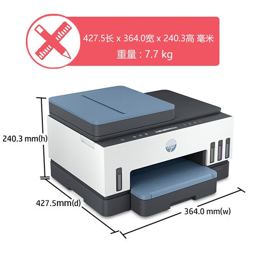 惠普Tank725/798彩色喷墨自动双面打印机墨仓式连供一体机复印扫描675 Tank 755 (封闭式纸盒+输稿器） 套餐一(原装新机+专用墨水4瓶)