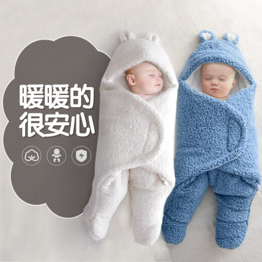 Ainme (oinme) swaddle towel anti-jump sleeping bag baby blanket autumn and winter newborn winter thickened warm blanket 0-6 months lamb velvet blue split leg style (suitable for 0-6 months)