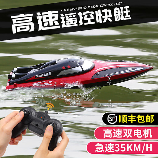 [Official] Remote control boat high-speed speed boat high horsepower waterproof large-sized children can be launched into the water and pull the net ship model. Special link for price difference. High-end three-electric version lifetime warranty/including 3 electric blocks.