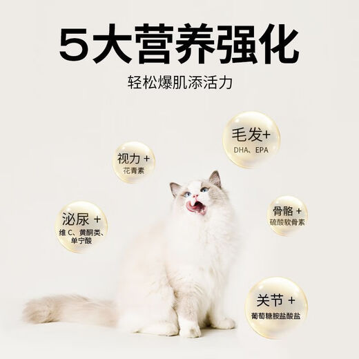 Gaoyejia Cat Food Full Price Low Temperature Baked Cat Food 1.5kg Adult Cat Food Added Prebiotics & Postbiotics Enzymatically Hydrolyzed Chicken 1.5kg + Sample x2 + 10 Cat Strips + 2 Cans Gaoyejia Low Temperature Baked Cat Food