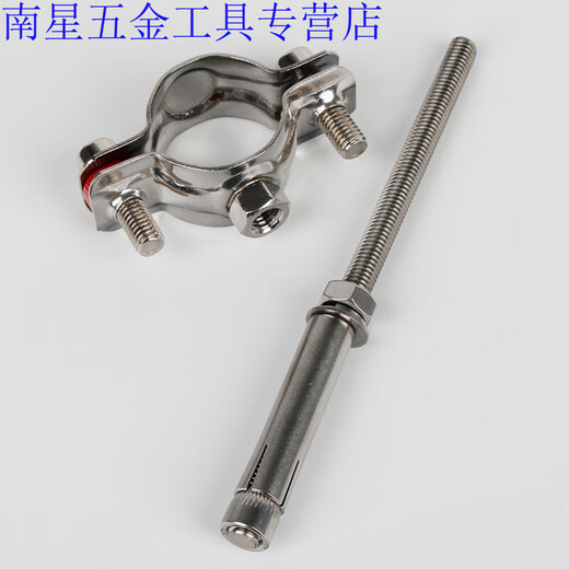 XMSJ04 fixed pipe bracket expansion screw buckle pipe pipe hoop pipe clamp fastening pipe hoop 70-76M8 expansion screw 150MM