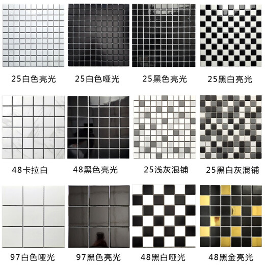 XMSJ户外黑白色马赛克瓷砖北欧卫生间厨房格子小白砖外墙 烟白色 4840卡拉白 3030
