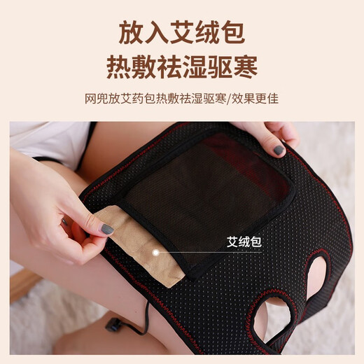 Jingyan Electric Heating Elbow Pads and Knee Pads Warming Heated Elbow Hot Compresses Arm Moxibustion Arm Pain Heating Arm Guards Knee Joint Physiotherapy Instrument Protective Cover Massager Free Rechargeable Elbow Pads + 2 Pieces of Moxa Velvet
