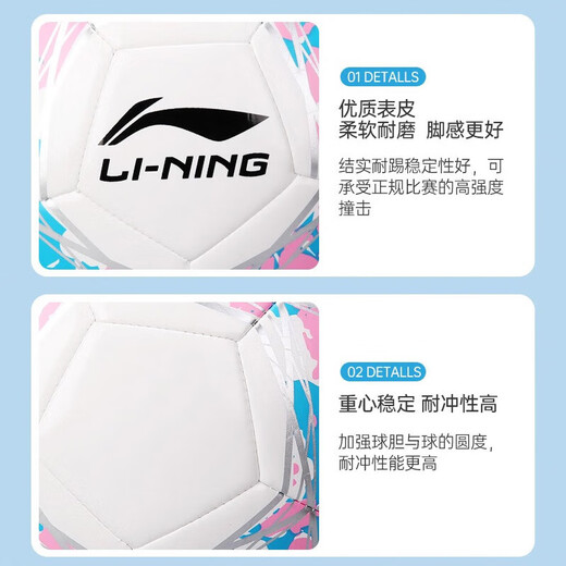 Li Ning Children's No. 4 Football High School Entrance Exam Competition Training Children's Standard World Cup Primary School Students Special Anti-Slip Material Gift