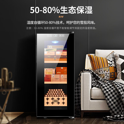 CIGARLONG Cigarron 35C cigar cabinet temperature control and moisturizing electronic household small red wine cabinet cedar wood cabinet 35C full cigar style temperature control and moisturizing 35L
