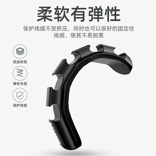 Shanze (SAMZHE) cable manager Desktop data connection cable winder Mobile charging cable storage Fixed cable clamp Headphone cable tie cable wrap multi-card position Black three-card [2 packs] LX-01