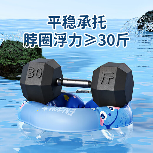 外彩婴儿游泳圈0-5个月儿童泳圈1岁宝宝游泳圈脖圈按压充气防脱防侧翻 小怪兽【10-22斤，16个月以内】