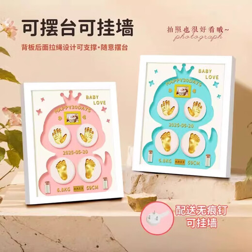 100-day Ceremony of Snake Treasure Full Moon, Hand and Foot Print Photo Frame, Souvenir, Lanugo Hair, Umbilical Cord Collection Box, Ink Pad, Hand and Footprint, 12-inch Log Frame with Blank Carving + Light Foundation + Warm Lamp