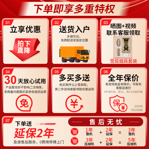 CIGARLOONG 275C cigar cabinet, constant temperature and humidity cabinet, air-cooled, ammonia-free and alcohol-curing Spanish cedar wood shelf, large capacity embedded WiFi intelligent control compressor cigarette cabinet with fingerprint lock, light luxury black cigar model, clean ammonia + WiFi + fingerprint lock