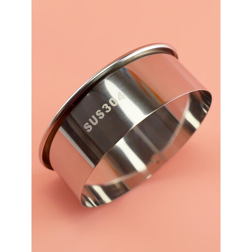 Apocalypse Century Fat Donglai's same German quality dumpling wrapper mold stainless steel 304 stainless steel dumpling wrapper cutting mold for home use 304 skin press two-piece set 7.5+6.5