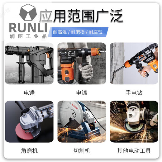 Electric hammer electric pick electric drill power tool special butter high temperature resistant impact drill cylinder gear bearing grease 35g electric hammer electric pick grease