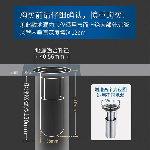 Submarine FCQ-1 2 pack floor drain inner core stainless steel deodorant floor drain inner core deep water seal U-shaped thickening (long version) engineering style