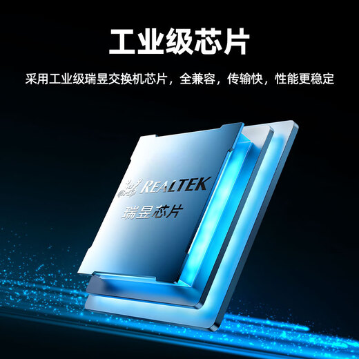 移星（MoweStar）工业级以太网百兆千兆交换机16口24口28口单模/多模光纤收发器 网络集线器光电转换器1U机架式220V ES3024-4F 百兆4光20电机架式非管理型 单路AC/DC220V供电