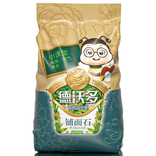 Devodoro humus pine needle soil 5L flower pot bottom mixed soil backfill water-retaining breathable cultivation green plant cultivation flower succulent paving stone