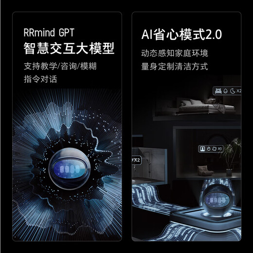 Roborock sweeping robot all-in-one sweeping and mopping G20S Ultra automatic water supply and drainage version automatic dust collection hot water washing mop mop floor scrubber vacuum cleaner A1430RR