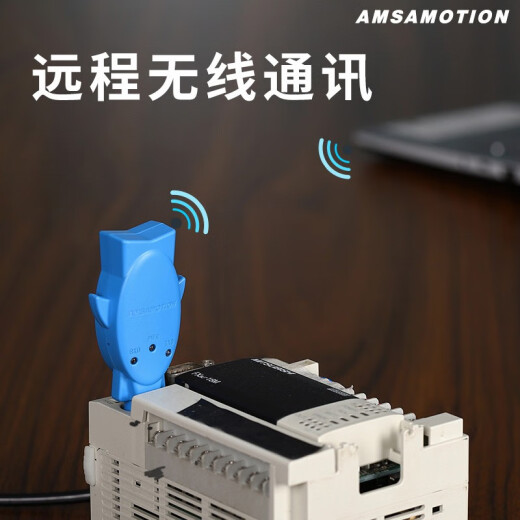 Emerson Mitsubishi WiFi programmer is suitable for Mitsubishi FX series PLC wireless communication cable data download cable wireless remote communicator programming cable [on-site direct connection type] built-in antenna + host computer + online monitoring + gold-plated interface