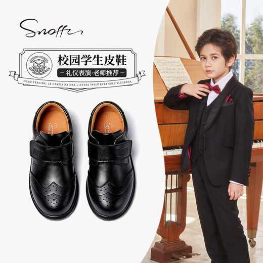 Snuffy boys' leather shoes spring and autumn first layer cowhide children's campus student performance black leather shoes medium and large children's single shoes black 39