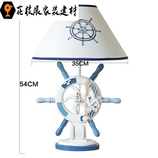 Mediterranean style personalized cartoon creative children's room bedroom bedside study room remote control dimming table lamp red car button switch