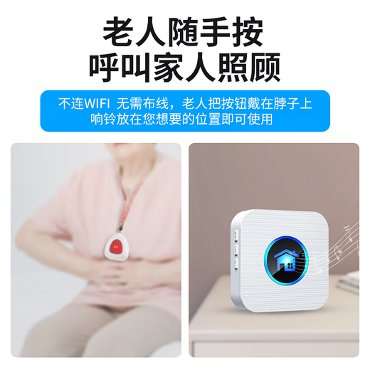 NURBENN пейджер для пожилых людей, домашний беспроводной, междугородний, дистанционный прикроватный звонок, звонок для ухода за пациентом, электрический звонок, звонок для беременной женщины, одна кнопка, экстренный вызов, сигнализация, уход, безопасность, дверные часы, модель батареи, белый, один в один